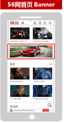 搜狐推广的广告资源位有那些(3) 搜狐推广的广告资源位有那些(3)