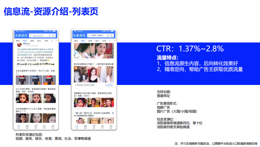 vivo信息流广告在哪些位置展示?vivo广告代理商怎么找? vivo信息流广告在哪些位置展示?vivo广告代理商怎么找?