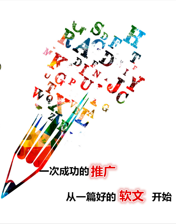 哪家平台可以写搜狐信息流软文 教你搜狐开户推广的写作技巧 哪家平台可以写搜狐信息流软文 教你搜狐开户推广的写作技巧