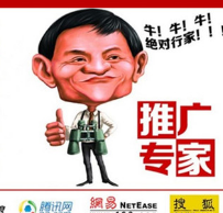 搜狐推广信息流软文的步骤 找搜狐开户投放可以进行软文发布