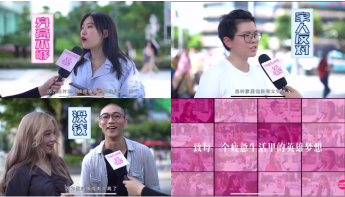 丸美×美图《女性颜究所》 #为EYE发电# 丸美×美图《女性颜究所》 #为EYE发电#