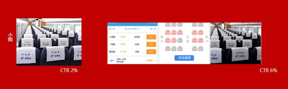 网易新闻广告，网易推广效果好吗？