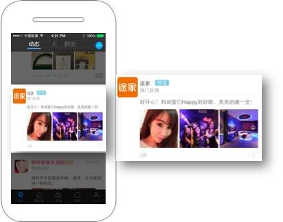 旅游行业能不能投陌陌广告? 旅游行业能不能投陌陌广告?
