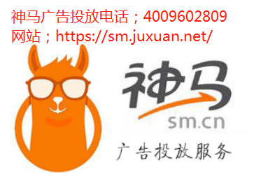 神马搜索推广平台相较于其他平台有什么优势