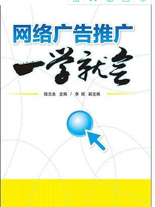 在网络时代,如何更好地利用搜狐信息流软性广告的网络推广 在网络时代,如何更好地利用搜狐信息流软性广告的网络推广