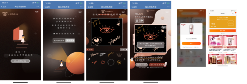 丸美×美图《女性颜究所》 #为EYE发电# 丸美×美图《女性颜究所》 #为EYE发电#