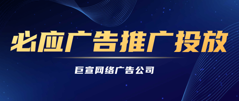 出海商家投放bing广告该怎么做呢？bing推广账户开通