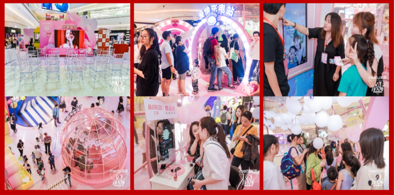 丸美×美图《女性颜究所》 #为EYE发电# 丸美×美图《女性颜究所》 #为EYE发电#