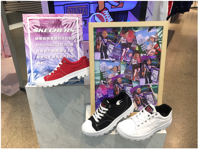 斯凯奇×美图 #敢爱敢玩#