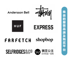 必应广告跨境消费研究报告说明《02》