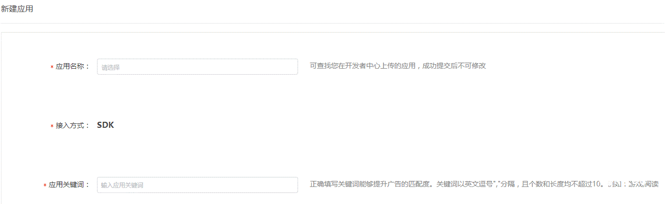 vivo广告联盟使用指南,vivo推广怎么上线呢? vivo广告联盟使用指南,vivo推广怎么上线呢?