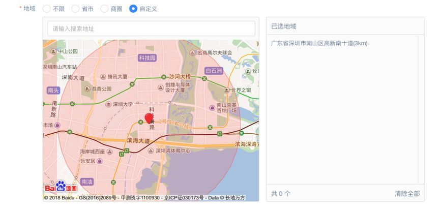 陌陌信息流广告投放技巧，玩转泛娱乐社交信息流广告！