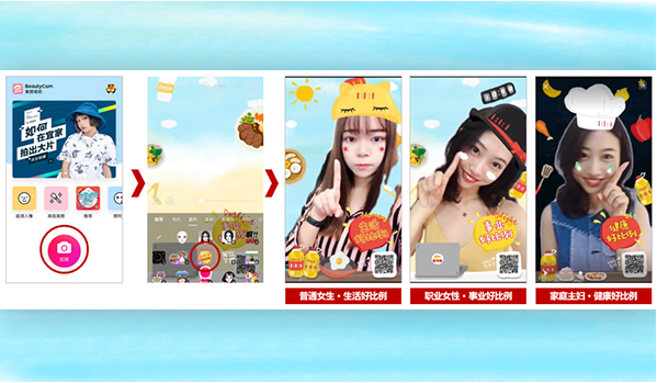 金龙鱼1:1:1舞出好比例