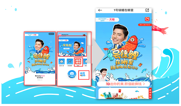 温碧泉 #一号锦鲤在哪里,颜值换钱泉给你#