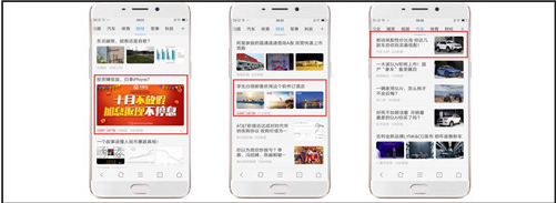 vivo手机信息流广告位介绍及平台优势分析