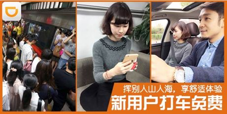 滴滴出行选择搜狐广告平台汇算,如何投放? 滴滴出行选择搜狐广告平台汇算,如何投放?