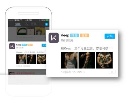 APP应用下载怎么投放陌陌广告? APP应用下载怎么投放陌陌广告?