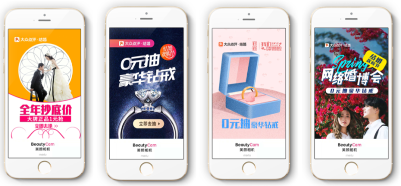 大众点评-婚纱摄影欢购节 大众点评-婚纱摄影欢购节