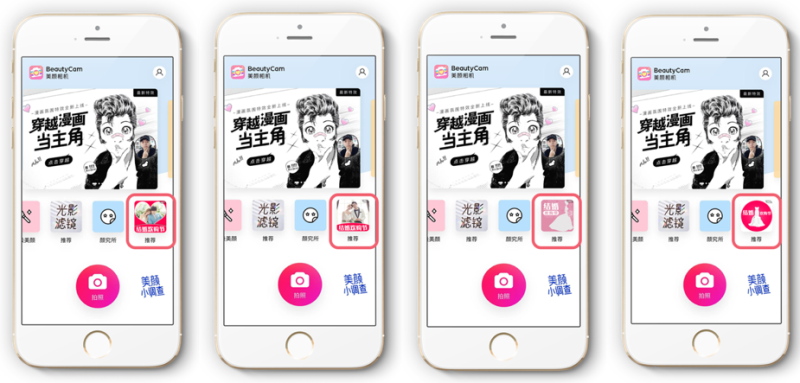 大众点评-婚纱摄影欢购节