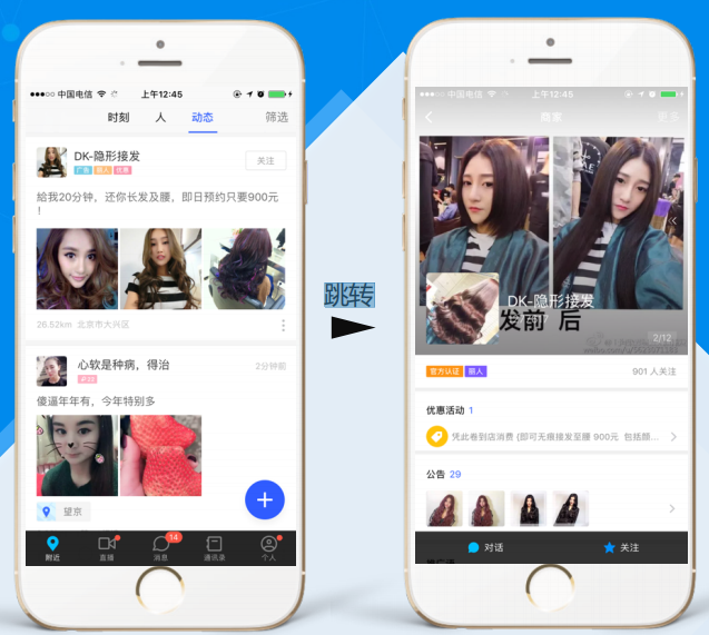 什么是陌陌到店通广告?陌陌到店通广告找谁投放? 什么是陌陌到店通广告?陌陌到店通广告找谁投放?