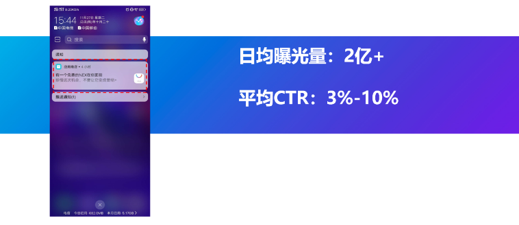 vivo推广平台应用商店广告资源位介绍 vivo推广平台应用商店广告资源位介绍