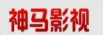 神马搜索开户怎么收费呢?空间将更加明显! 神马搜索开户怎么收费呢?空间将更加明显!