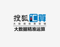 搜狐推广的汇算后台中可以查看哪些投放数据?是不是实时更新的? 搜狐推广的汇算后台中可以查看哪些投放数据?是不是实时更新的?