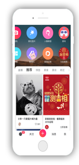 维他新春测吉相