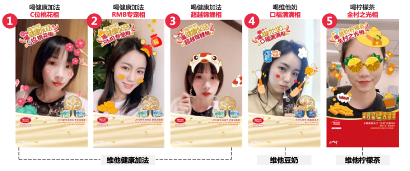 维他新春测吉相 维他新春测吉相