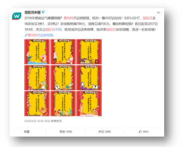 屈臣氏彩妆×麦玲玲×美图 #开运照相馆#