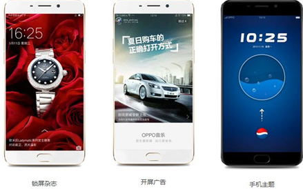 vivo推广投放产品内容要求以及手机助手应用商店广告位资源刊例介绍