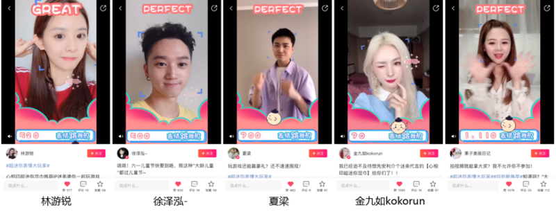 心相印超迷你湿巾表情舞蹈季