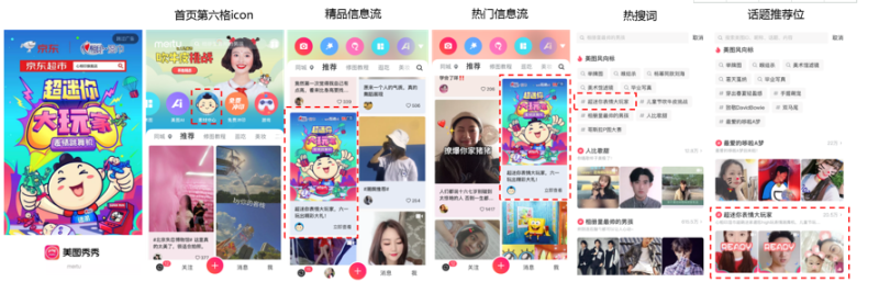 心相印超迷你湿巾表情舞蹈季