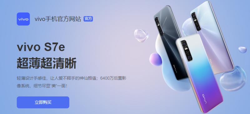 vivo手机上的广告哪些行业能上？审核很严格吗？