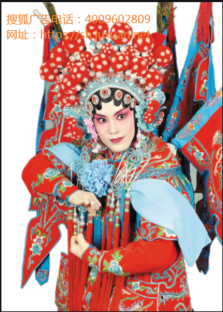 搜狐推广账户开通要回到“互联网的舞台中央” 还需要更多时间 搜狐推广账户开通要回到“互联网的舞台中央” 还需要更多时间