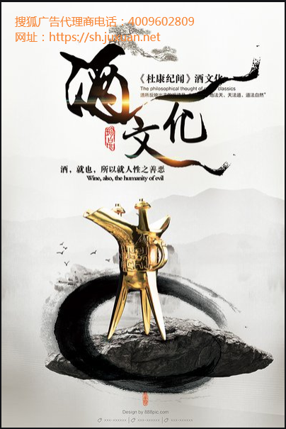 一场马拉松 一场直播 看张朝阳如何带领广告官网开启中兴之路