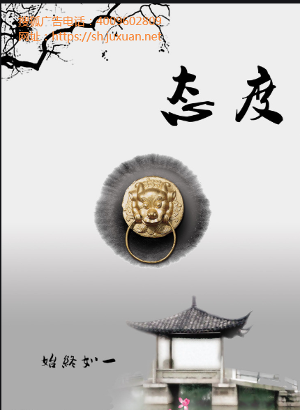 一场马拉松 一场直播 看张朝阳如何带领广告官网开启中兴之路