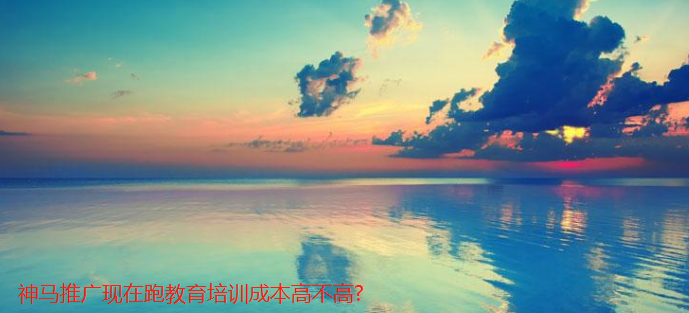 UC神马搜索广告有哪些优势？神马现在跑减肥返点有多少？