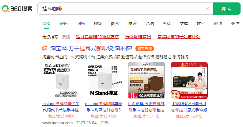 房地产行业怎么做360网络推广?房产中介如何360推广获客? 房地产行业怎么做360网络推广?房产中介如何360推广获客?