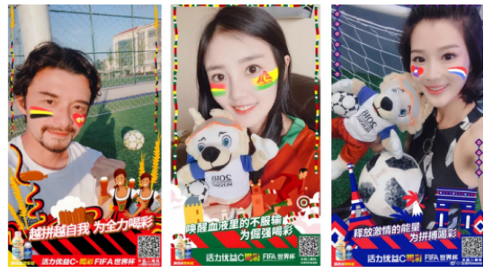 蒙牛优益C喝彩世界杯 蒙牛优益C喝彩世界杯