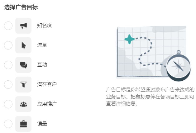 Facebook广告如何助力汽车配件企业获客 通过以往课程的分享，我们发现不少客户通过行业案例得到启发，那今天我们聚焦汽配行业，这个出口稳步增长的行业，看下汽配企业如何使用海外社交平台Facebook实现高效获客的目标。01汽配行业背景须知作为汽车行业的基础配件，是支持汽车行业不断发展的重要因素，随着人们消费水平的提高，人们对…[详情] 日期：2023-04-15　阅读量：48