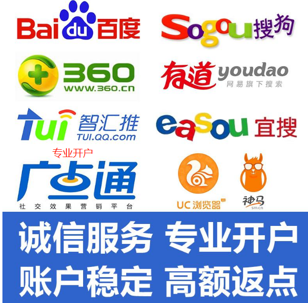 汽车音响现在投放神马广告成本有多少？神马广告开户有多久？