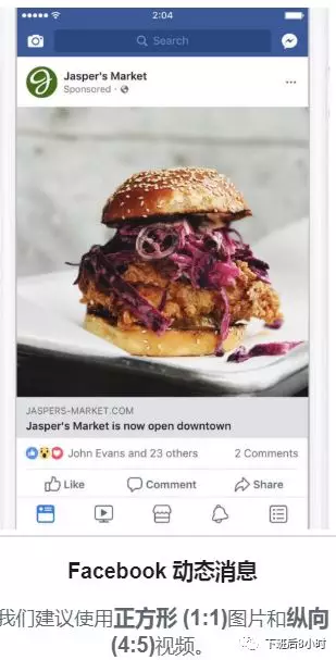 Facebook及Instagram各种广告版位介绍 Facebook及Instagram各种广告版位介绍