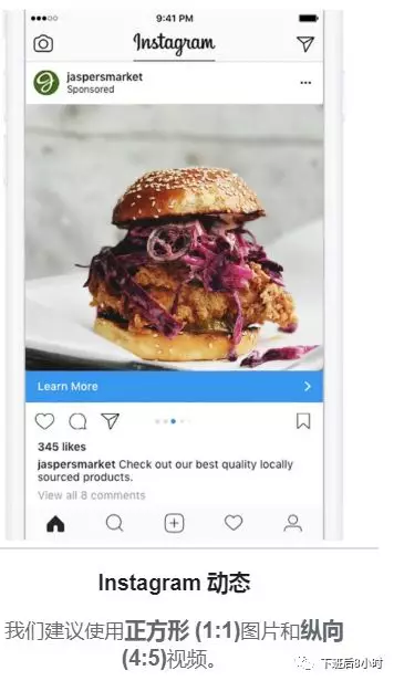 Facebook及Instagram各种广告版位介绍 Facebook及Instagram各种广告版位介绍