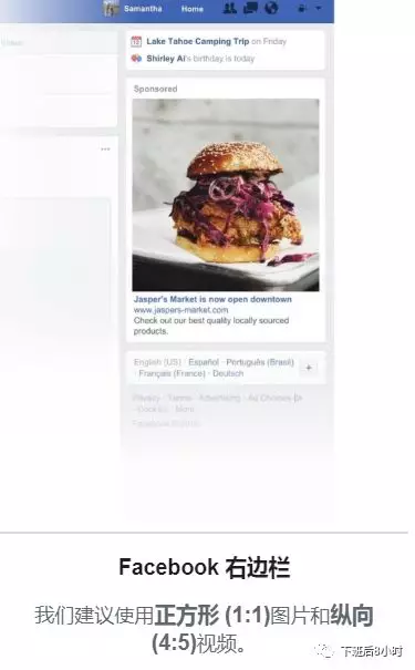 Facebook及Instagram各种广告版位介绍 Facebook及Instagram各种广告版位介绍