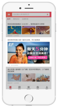 网易广告的易品产品是什么？