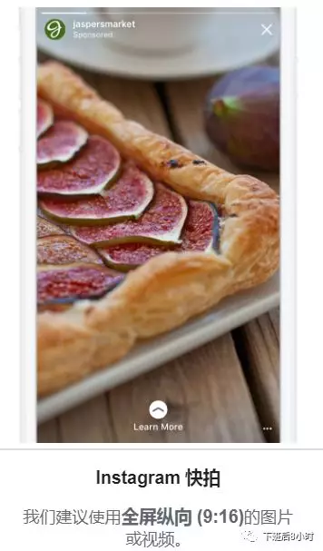 Facebook及Instagram各种广告版位介绍 Facebook及Instagram各种广告版位介绍