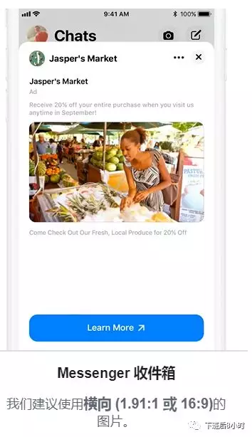 Facebook及Instagram各种广告版位介绍 Facebook及Instagram各种广告版位介绍