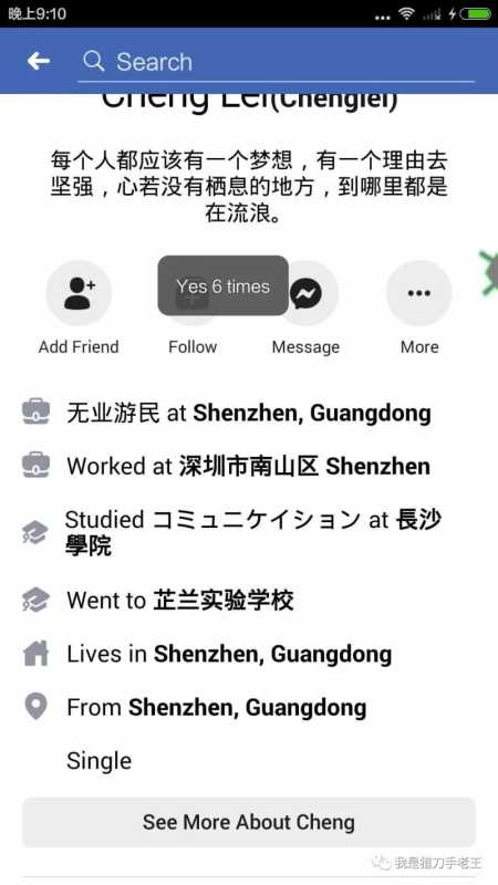 Facebook推广开户定向精准加人详细说明一览 Facebook推广开户定向精准加人详细说明一览
