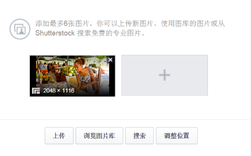 Facebook广告受众如何创建? Facebook广告受众如何创建?